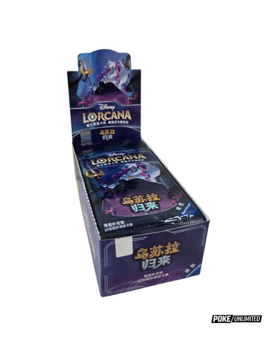 Disney Lorcana TCG Ursula’s Return Simplified Chinese Standard Booster Box