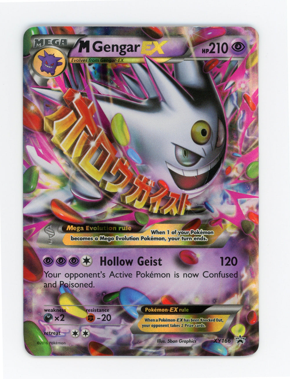 M Gengar-EX — Promo — ID 17816