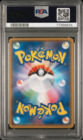 PSA 10 TM.RCKT'S MIMIKYU GX ASH VS. TM.ROCKET DECK KIT
