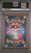 PSA 10 GUZMA & HALA HAVE FUN.SPRING. P.M. CARD