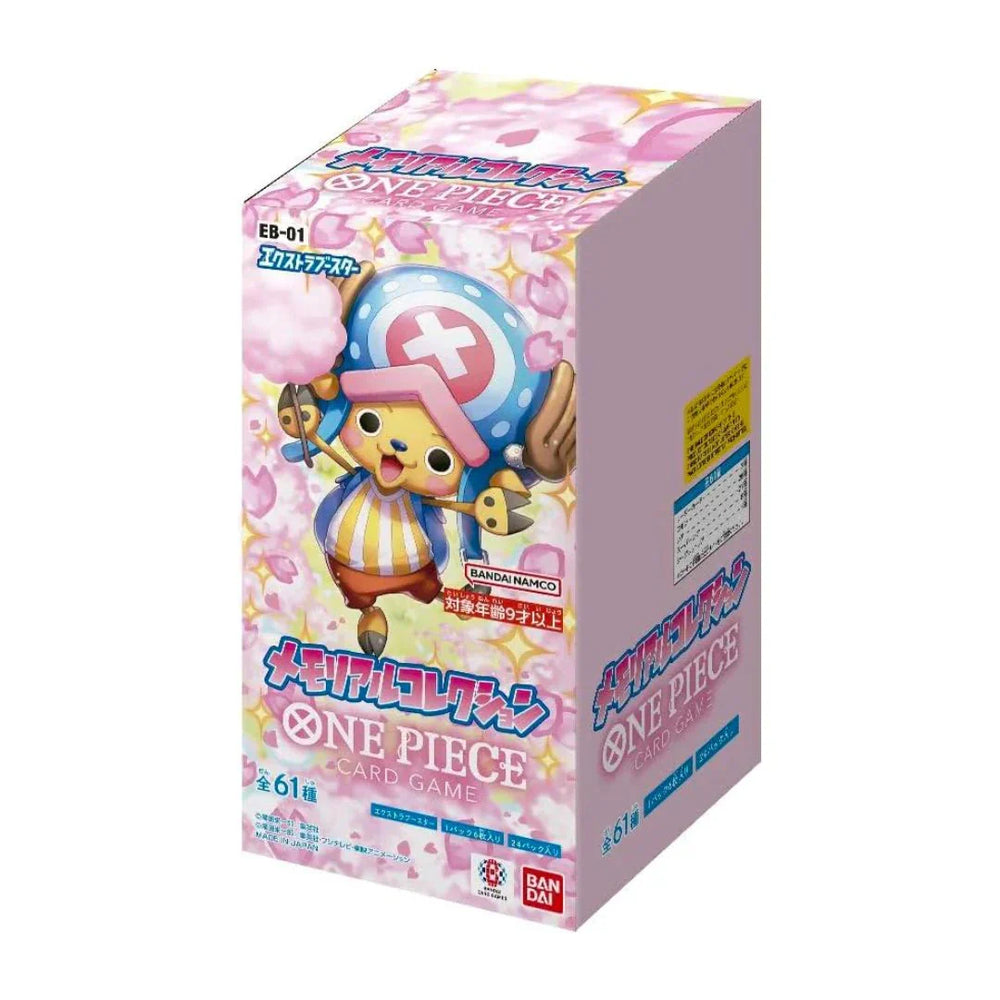 One Piece Card Game: Extra Memorial - Booster Box (EB-01) (Japanese)
