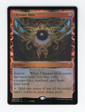 Chrome Mox — Masterpiece Series|Foil — ID 17111