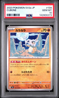 2023 POKEMON JAPANESE SV2a-POKEMON 151 #104 CUBONE PSA 10