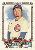 2025 Topps Allen & Ginter Baseball Blaster Box