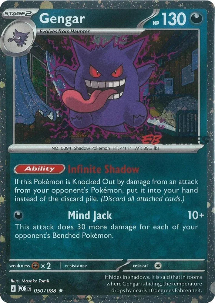 Gengar - 050 - Promo [EB Games] [me03msp-050] [Cosmos Holo]