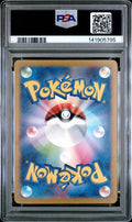 2023 POKEMON JAPANESE SV4a-SHINY TREASURE ex #311 WINGULL S PSA 10