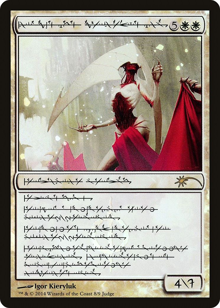 Elesh Norn, Grand Cenobite (JDG-008) - Judge Gift Cards 2014 Foil