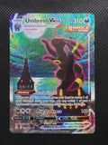 Umbreon VMAX — Rare Rainbow — ID 17575