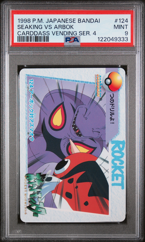 PSA 9 SEAKING VS ARBOK CARDDASS VENDING SER. 4
