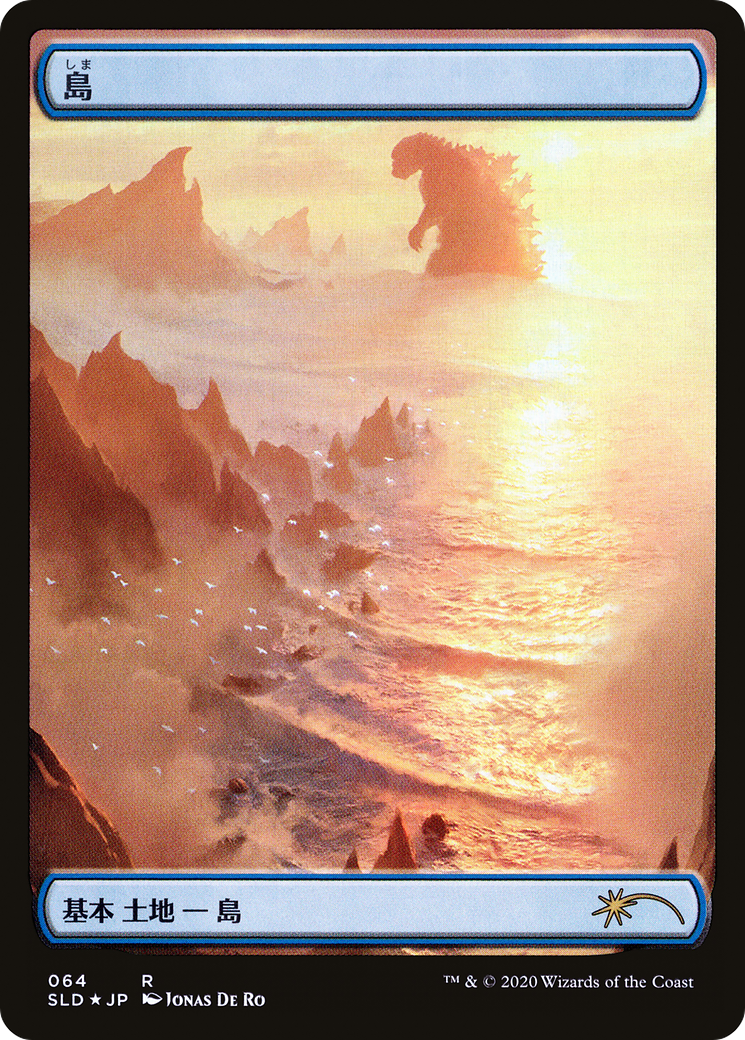 Island (SLD-064) - Secret Lair Drop Foil