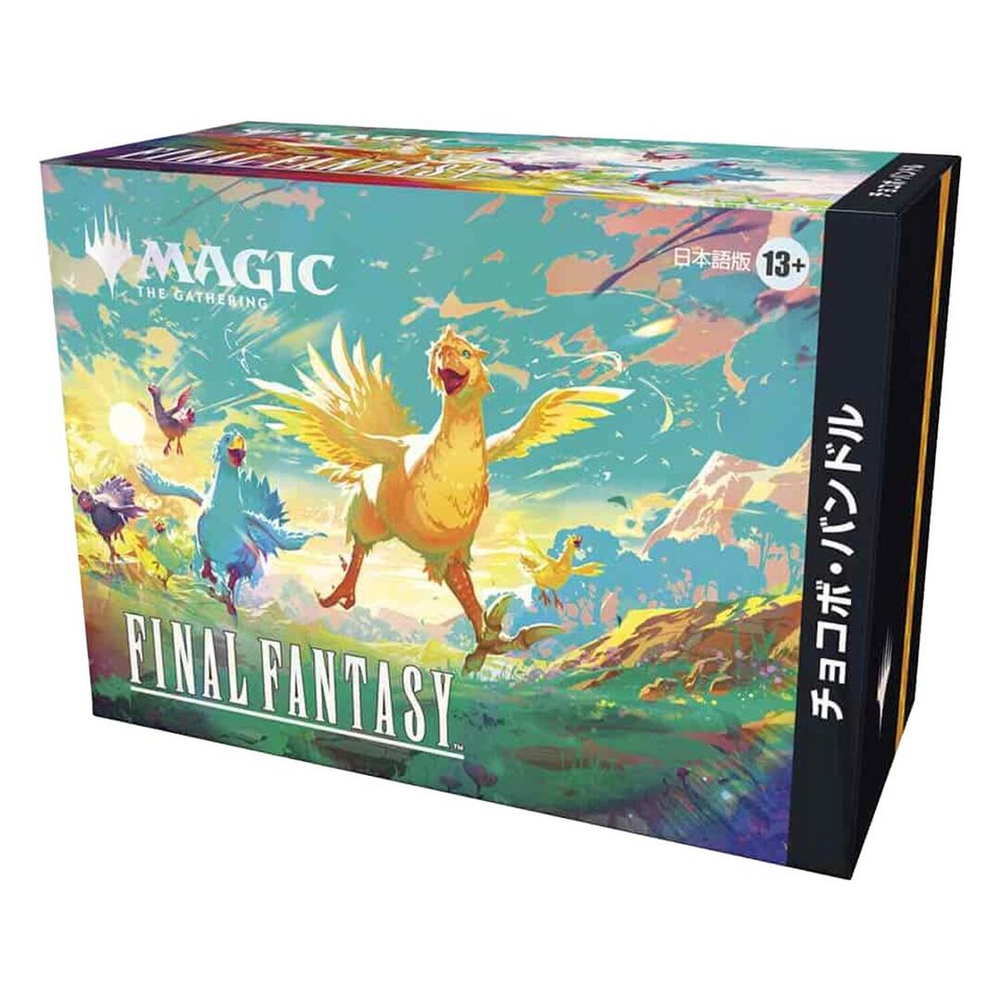 Magic the Gathering: Final Fantasy - JAPANESE Chocobo Bundle