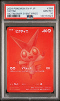 2025 Pokemon Japanese SV-P Promo - Victini - BWR Event Prize #288 - PSA Graded Card