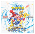 Raging Surf Japanese Booster Box
