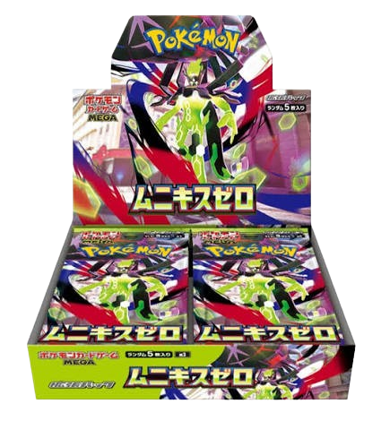 Munekis Zero Booster Box