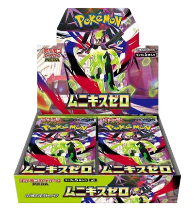 Munekis Zero Booster Box