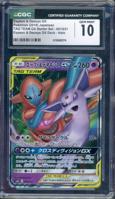 CGC 10 ESPEON & DEOXYS TAG TEAM JP