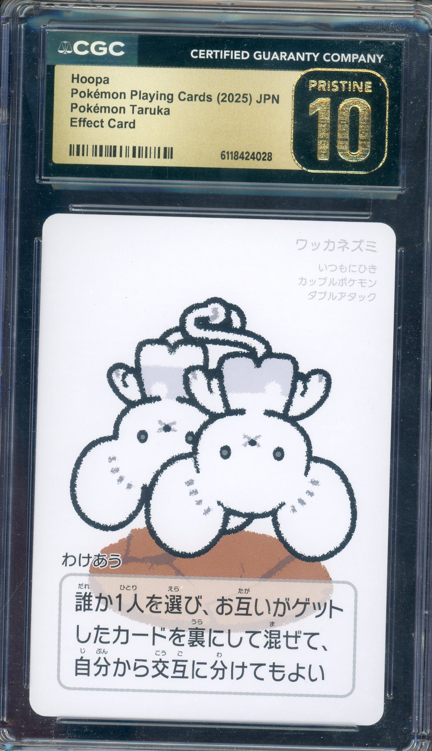 Graded Cards