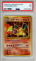 Pokemon Graded: JP Charizard #6 Base Set (1996) Holo PSA 7