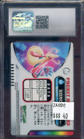 CGC 8.5 MILOTIC ZUKAN