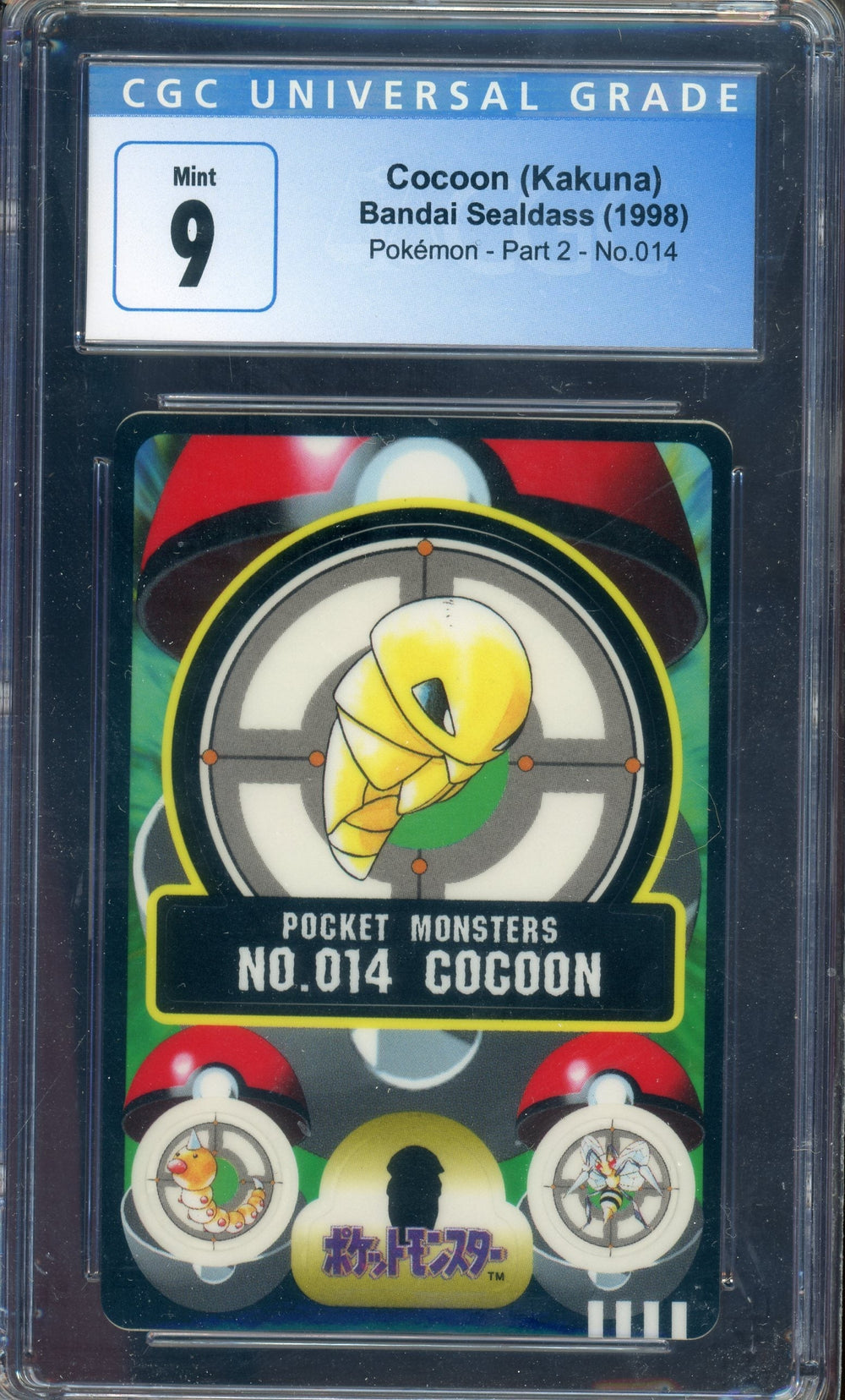 CGC 9 COCOON (KAKUNA) JPN