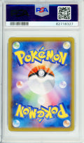 Pokemon Graded: JP Wishiwashi #53 Dream League (2019) PSA 10