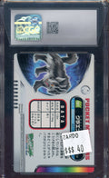 CGC 9 MIGHTYENA ZUKAN JPN