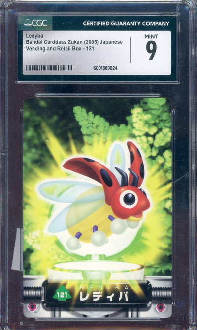 CGC 9 LEDYBA ZUKAN JPN