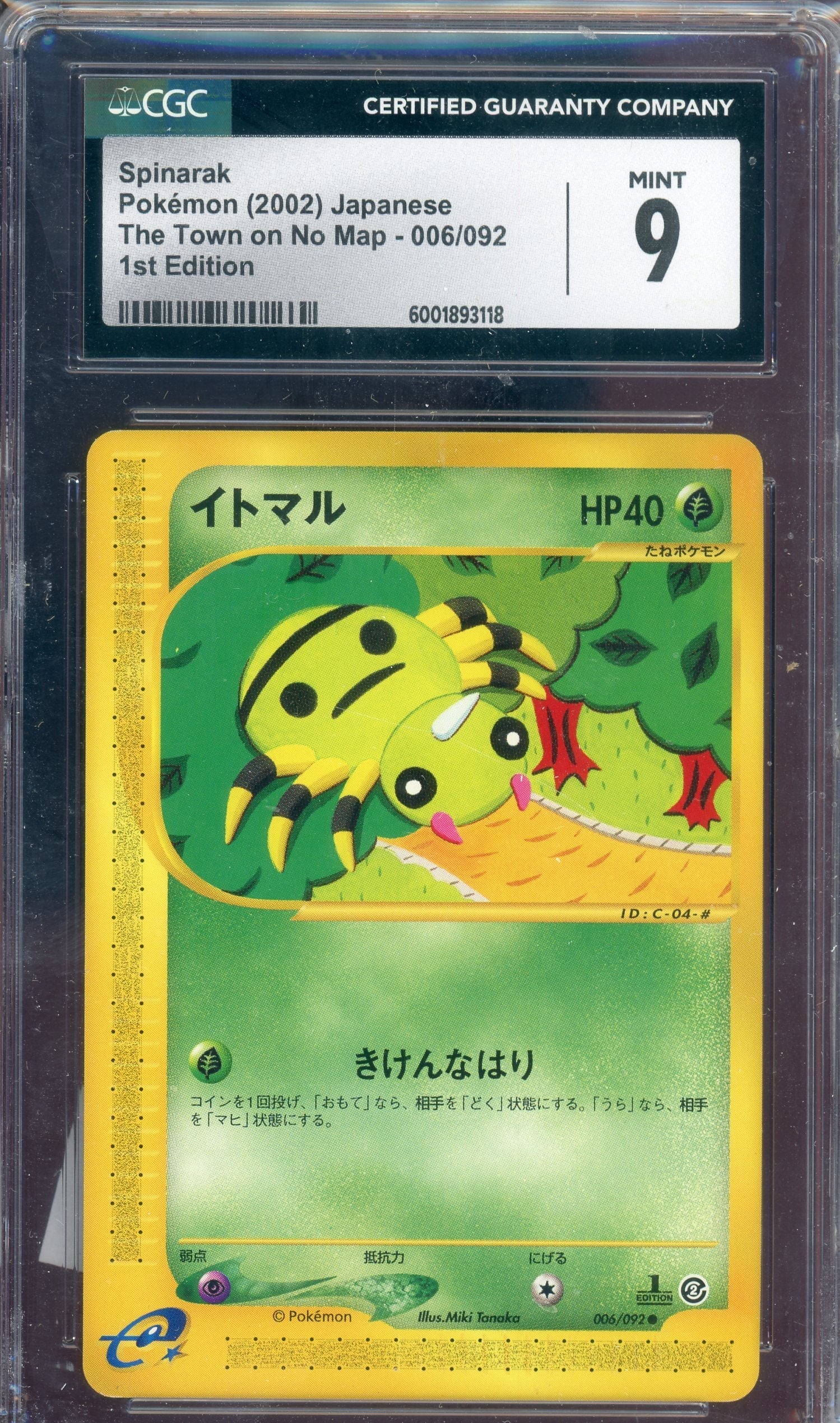 Graded Cards