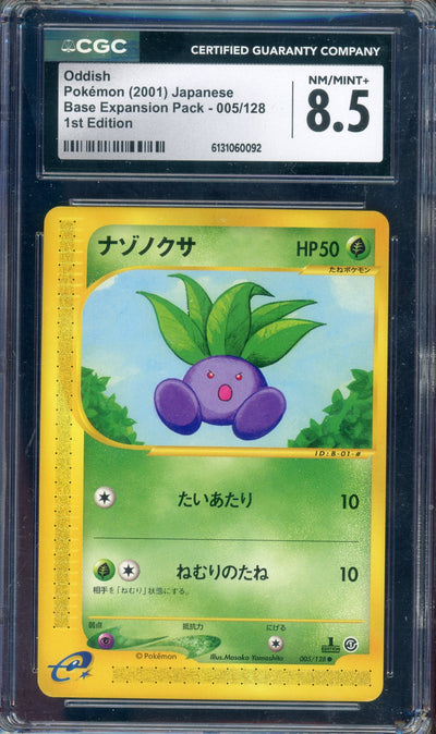 CGC 8.5 ODDISH 1ST ED JPN