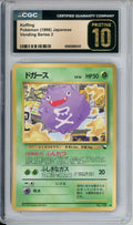 Pokemon Graded: JP Koffing #109 Vending Series 2 (1998) CGC Pristine 10