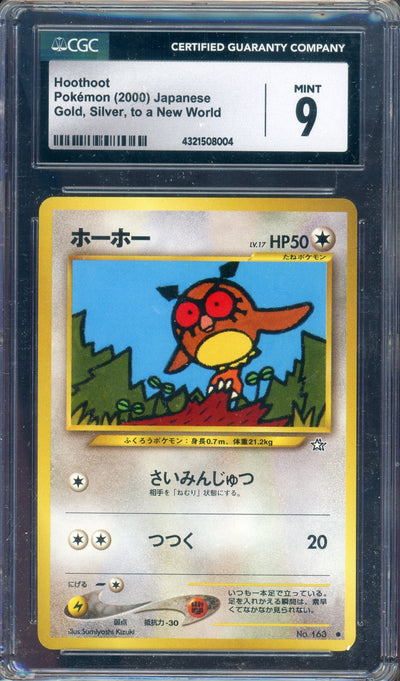 CGC 9 HOOTHOOT JPN