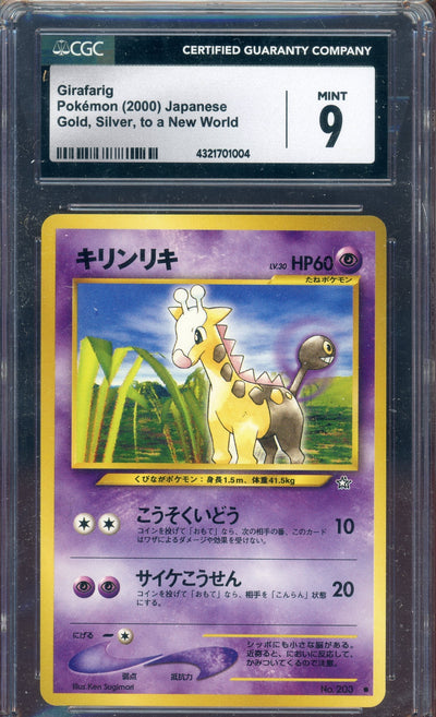 CGC 9 GIRAFARIG JPN