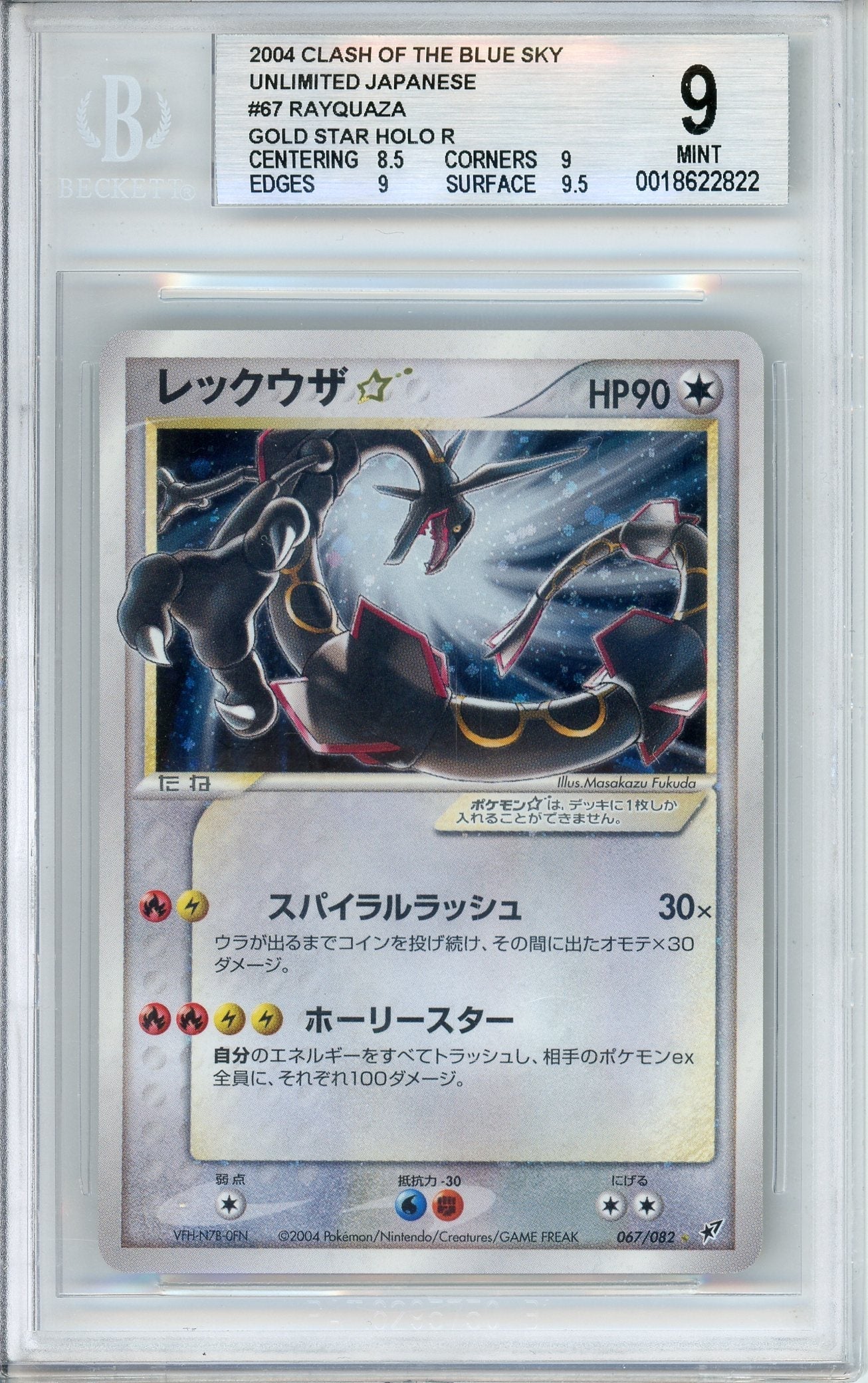 Graded Cards
