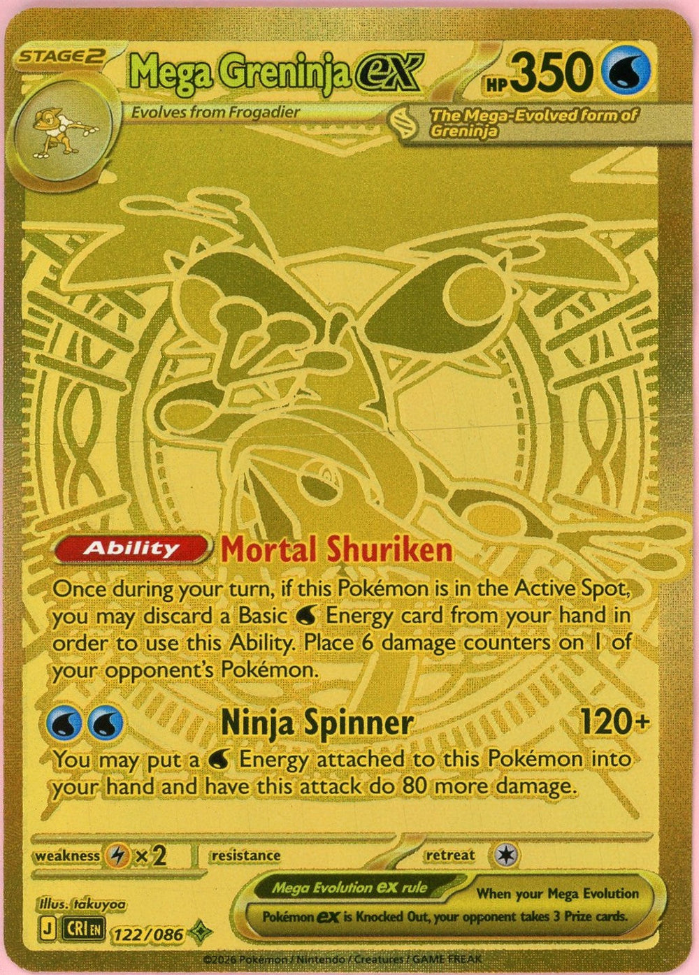 Pokemon Single: Mega Greninja ex 122/86 Chaos Rising (2026) Hyper Rare NM