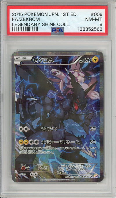 Pokemon Graded: JP Zekrom 9/27 Legendary Shine Collection (2015) Full Art Holo PSA 8