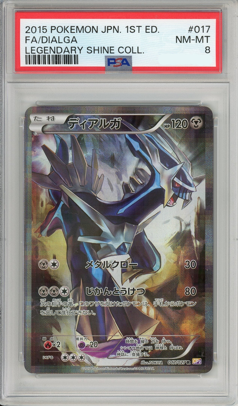 Pokemon Graded: JP Dialga 17/27 Legendary Shine Collection (2015) Full Art Holo PSA 8