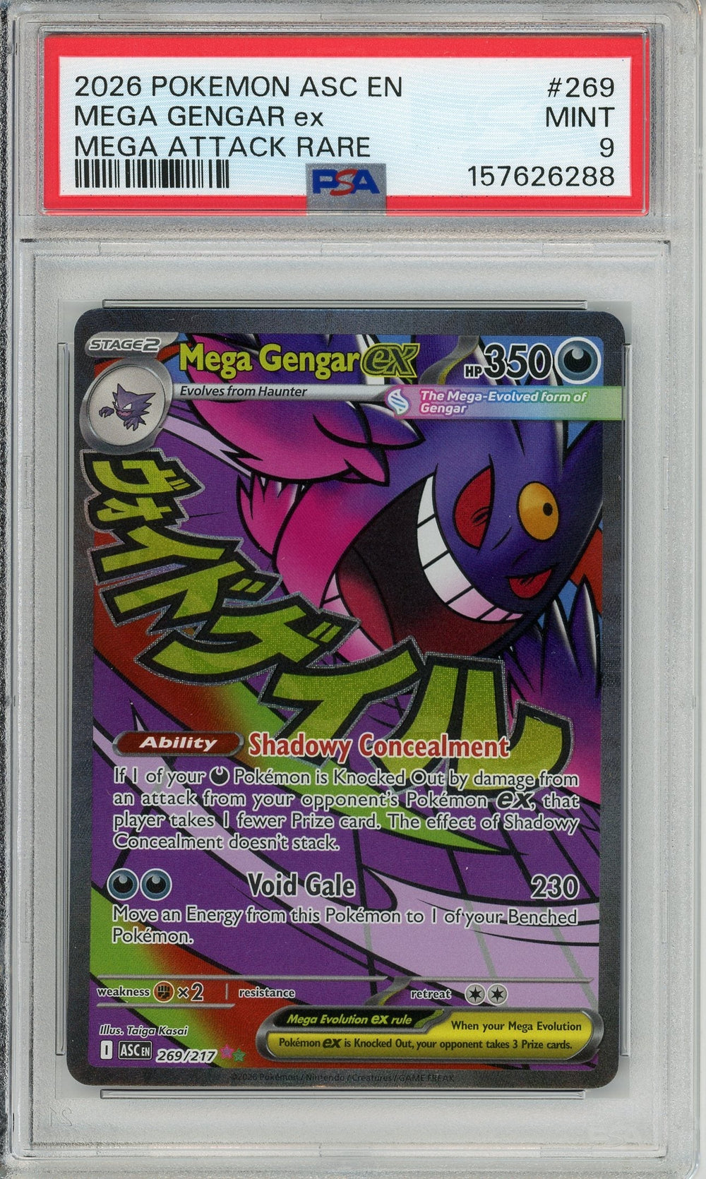 Pokemon Graded: Mega Gengar ex 269/217 Ascended Heroes (2026) Rare PSA 9
