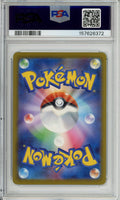 Pokemon Graded: JP AZ's Tranquility 118/83 Ninja Spinner (2026) Special Alt Rare PSA 10