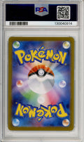 Pokemon Graded: JP Lillie's Determination 86/63 Mega Brave (2025) Holo PSA 10