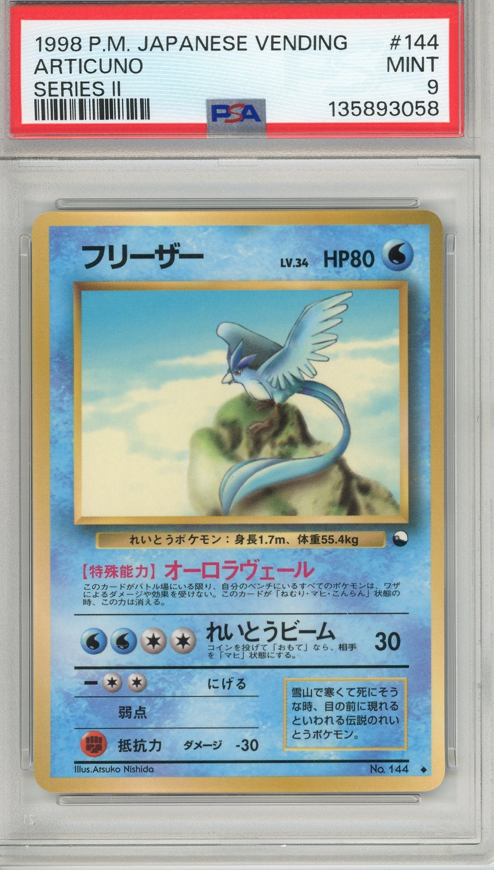 Pokemon Graded: JP Articuno #144 Vending Series II (1998) PSA 9