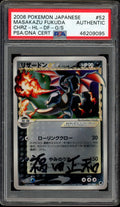 PSA AUTO MASAKAZU FUKUDA CHARIZARD GOLD STAR JAPANESE