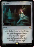 Magic The Gathering: Human Sol Ring Serialized Lord Of The Rings NM
