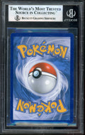 RESHIRAM 114 LEGENDARY TREASURES BGS8.5