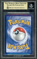 GIRATINA V 186 BGS10 (SMALL CRACK)