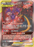 Pokemon Single: Naganadel & Guzzlord GX 224/236 Cosmic Eclipse (2024) Full Art NM