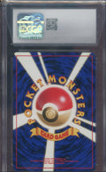 CGC 10 BAYLEEF JAPANESE NEO PREMIUM FILE