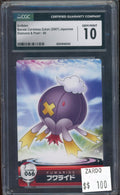 CGC 10 DRIFBLIM DIAMOND & PEARL BANDAI JAPANESE