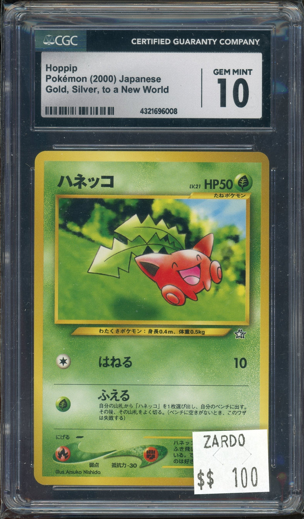 CGC 10 HOPPIP GOLD SILVER JAPANESE