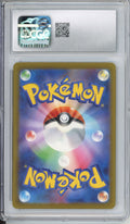 Pokemon Graded: JP Venusaur 3/32 Classic Collection (2023) Holo CGC 10