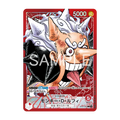 One Piece Card Game BASE SHOP Limited Card Collection vol.1